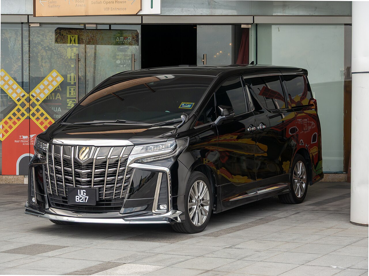 Private Vehicle Transfer — Hiroshima (One Way)