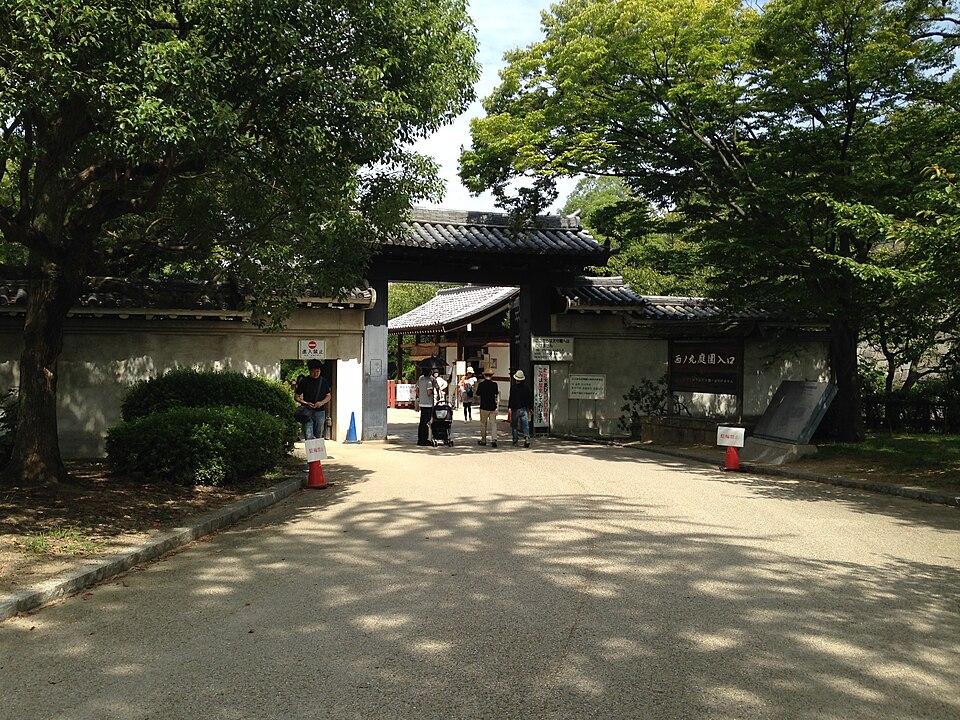 Nishinomaru Garden 01 Day Admission Ticket