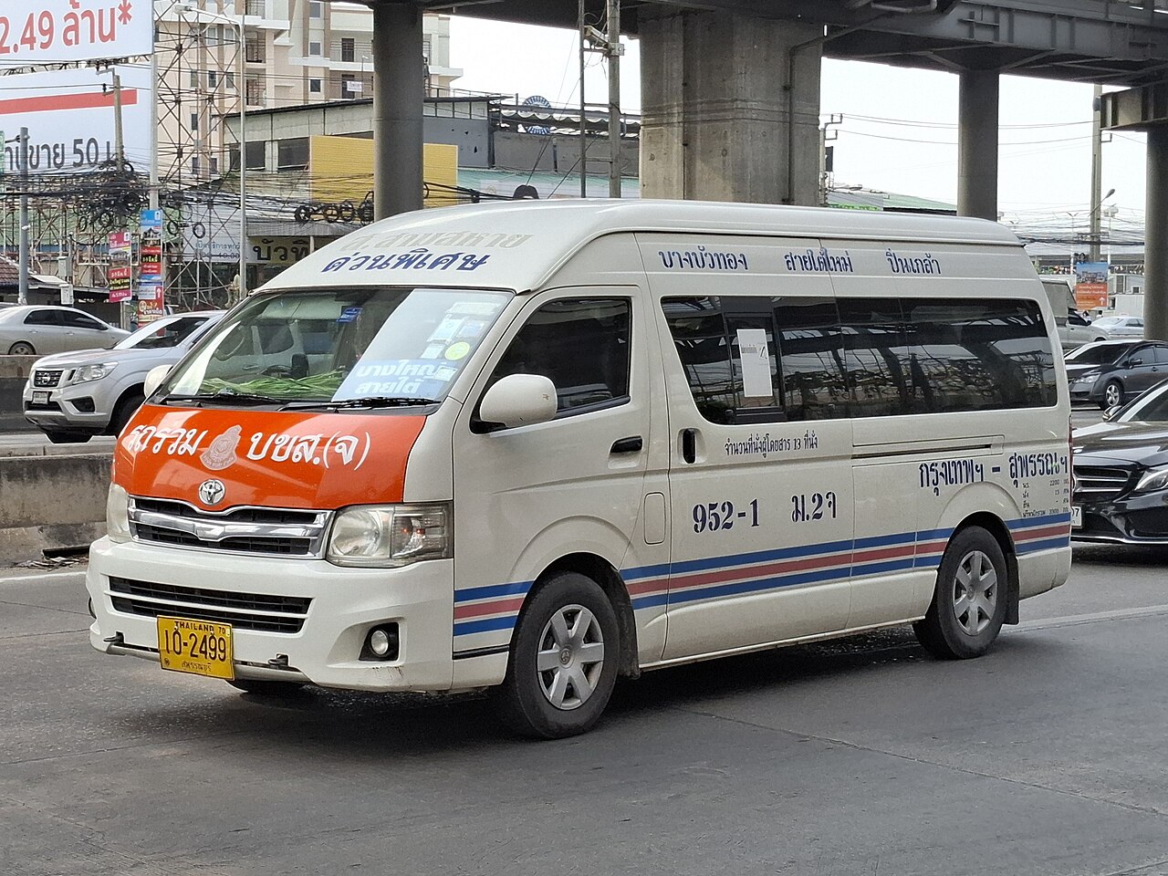 Private Van Transfer — Khao Sok (One Way)